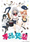 Magical Sempai