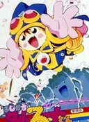 Magical★Taruruuto-kun: Moeru! Yuujou no Mahou Taisen