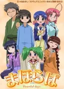 Mahoraba: Heartful Days