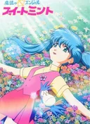 Mahou no Angel Sweet Mint