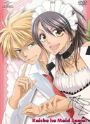 Maid Sama!
