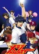 Major S4