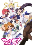 Maken-Ki!