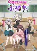 Marika's Love Meter Malfunction