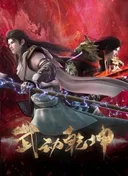 Martial Universe 4