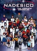 Martian Successor Nadesico