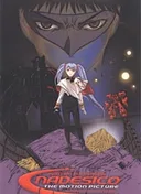 Martian Successor Nadesico: The Prince of Darkness