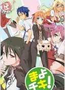Mayo Chiki!