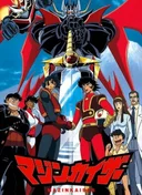 Mazinkaiser