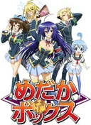 Medaka Box