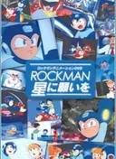 MegaMan: Wishing upon a Star