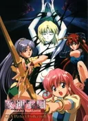 Megami Paradise