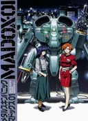 Metal Skin Panic MADOX-01