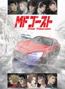 MF Ghost Season 2