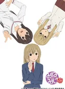Minami-ke Betsubara