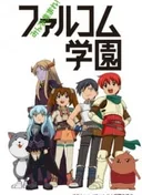 Minna Atsumare! Falcom Gakuen
