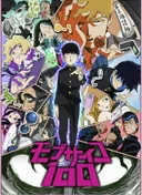 Mob Psycho 100