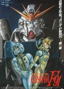 Mobile Suit Gundam F91