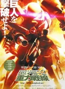 Mobile Suit Gundam MS IGLOO 2: Gravity of the Battlefront