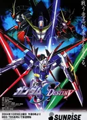 Mobile Suit Gundam SEED Destiny