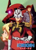 Mobile Suit Gundam: The Origin - Advent of the Red Comet