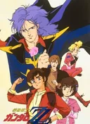 Mobile Suit Gundam ZZ