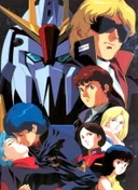 Mobile Suit Zeta Gundam