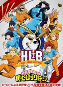 My Hero Academia ONA