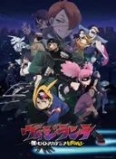 My Hero Academia: Vigilantes
