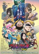 My Hero Academia: Vigilantes Season 2