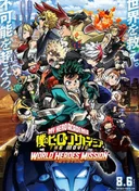 My Hero Academia: World Heroes' Mission
