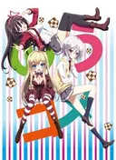 My Mental Choices Are Completely Interfering With My School Romantic Comedy