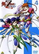 My-Otome Zwei