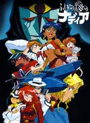 Nadia: The Secret of Blue Water