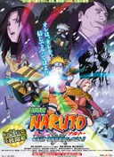 Naruto the Movie 1: Ninja Clash in the Land of Snow
