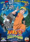 Naruto the Movie 3: Guardians of the Crescent Moon Kingdom