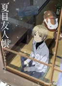 Natsume’s Book of Friends: On a Certain Snowy Day