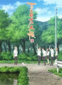 Natsume's Book of Friends Season 6