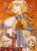 Next War Chronicle Ehrgeiz