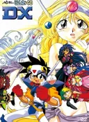 NG Knight Ramune & 40 DX: Wakuwaku Jikuu - Honoo no Daisousasen