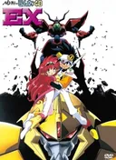 NG Knight Ramune & 40 EX: Biku Biku Triangle Ai no Arashi Daisakusen