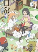 Nichijou - My Ordinary Life