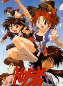 Ninja Cadets