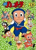 Ninja Hattori-kun