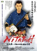 Nitaboh