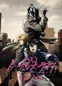 No Guns Life