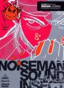 Noiseman Sound Insect