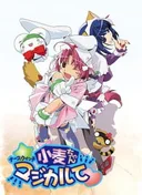 Nurse Witch Komugi