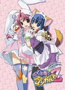 Nurse Witch Komugi-chan Magikarte Z