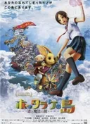 Oblivion Island: Haruka and the Magic Mirror